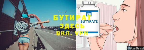 кокаин перу Бугульма